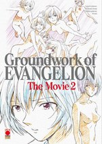 Groundwork of Evangelion The Movie